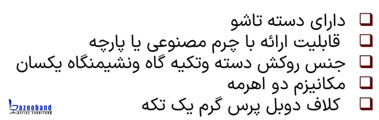 صندلی چرخدار کد FO22-5