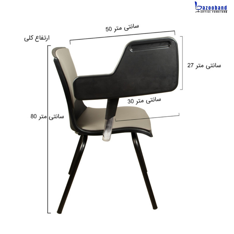 صندلی محصلی آموزشی دسته دار رویال-2