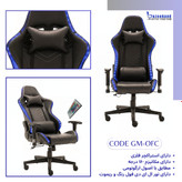 CODE GM-OFC 2