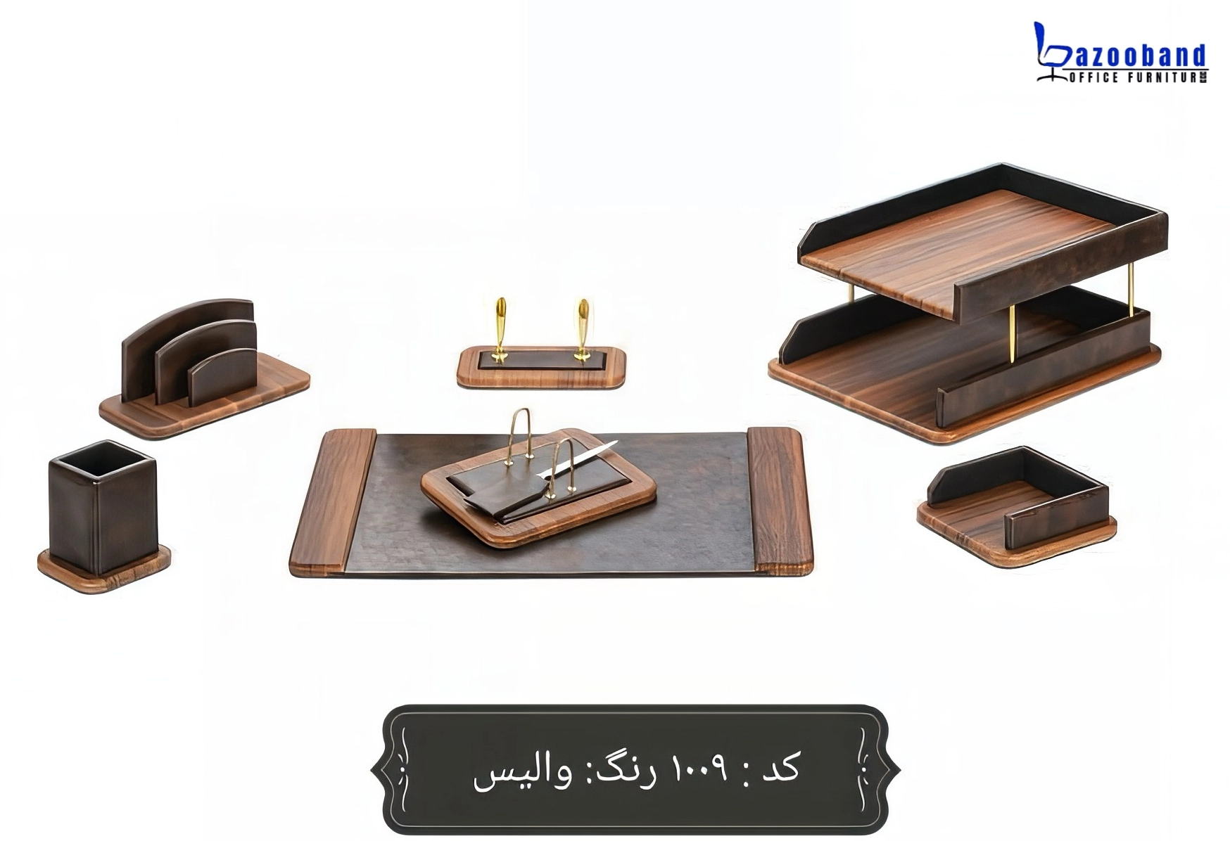 ست رومیزی لوازم اداری 8 تکه کد 1009