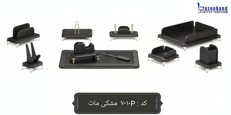 ست های رومیزی اداری چند تکه2