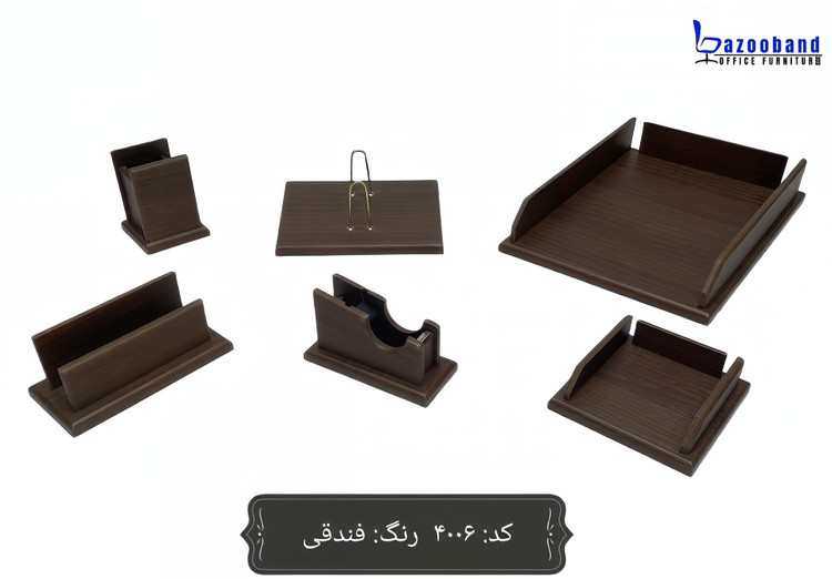 ست های رومیزی اداری چند تکه1