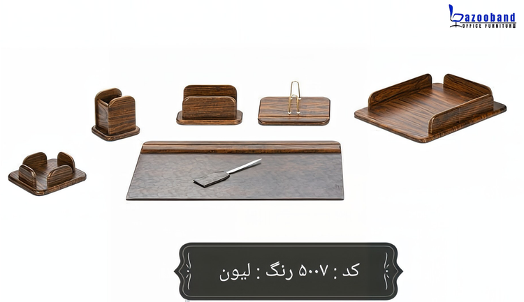 ست های رومیزی اداری چند تکه