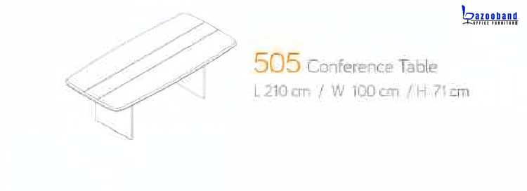 میز کنفرانسی بزرگ کد 505