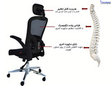 صندلی مدیریتی مدل T880-B دارای زیر زیرسری و کمری قابل تنظیم