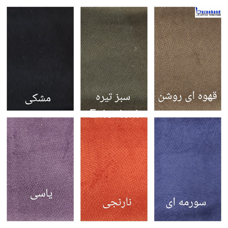 صندلی کانتر پایه بلند ویلسون