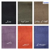 صندلی پایه کوتاه ویلسون