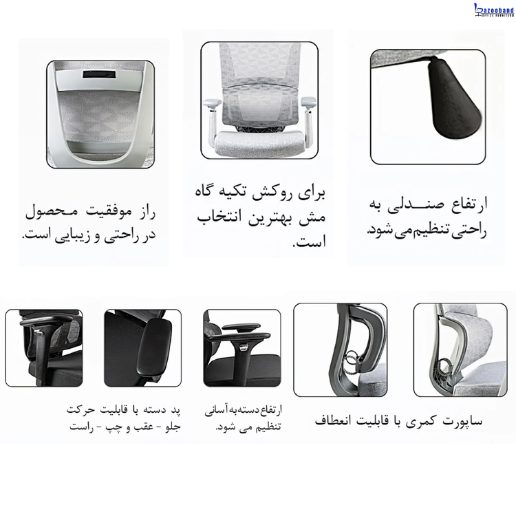 صندلی کارشناسی مش توری کد N18