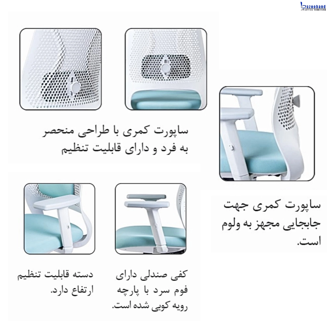صندلی گردان با قابلیت چرخش 360 درجه کد D2