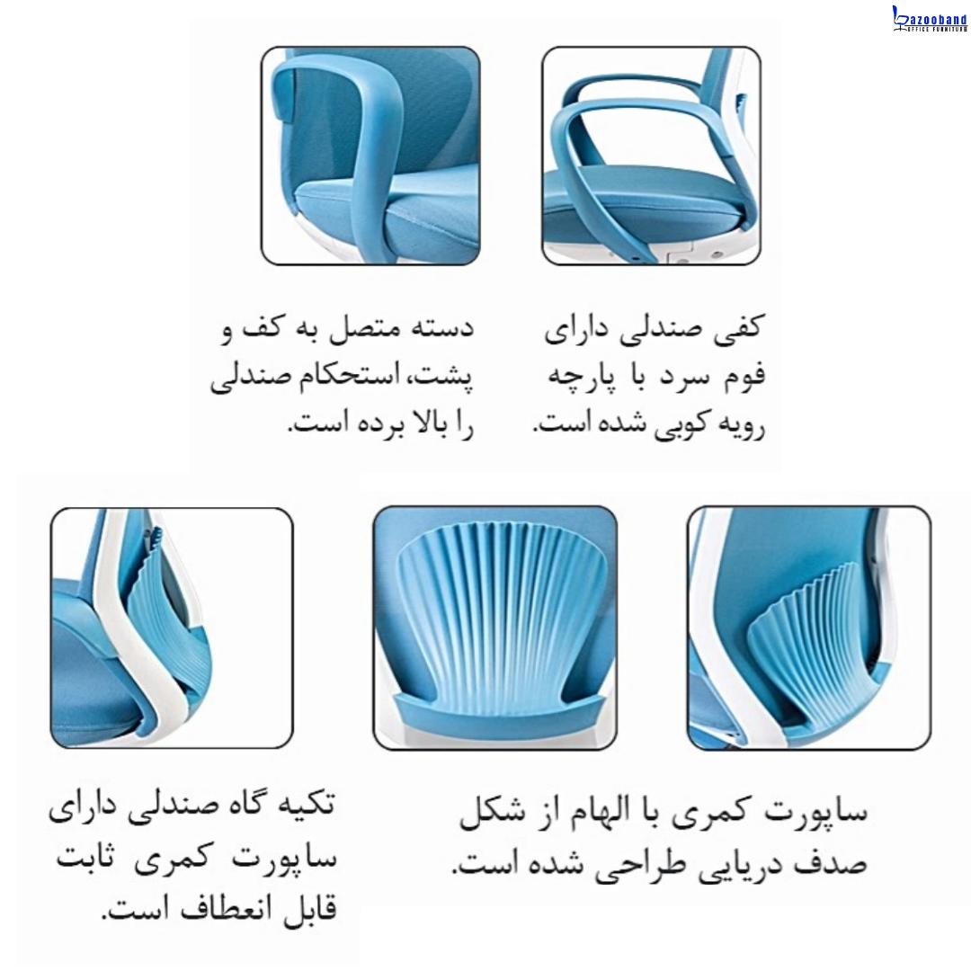 صندلی گردان کد D700