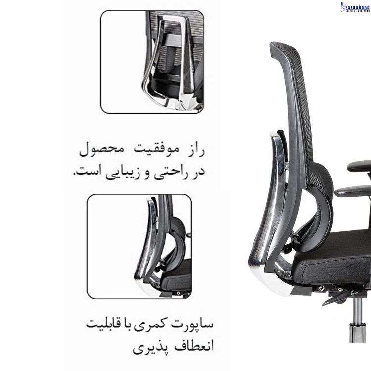 صندلی کارشناسی مش توری کد A110