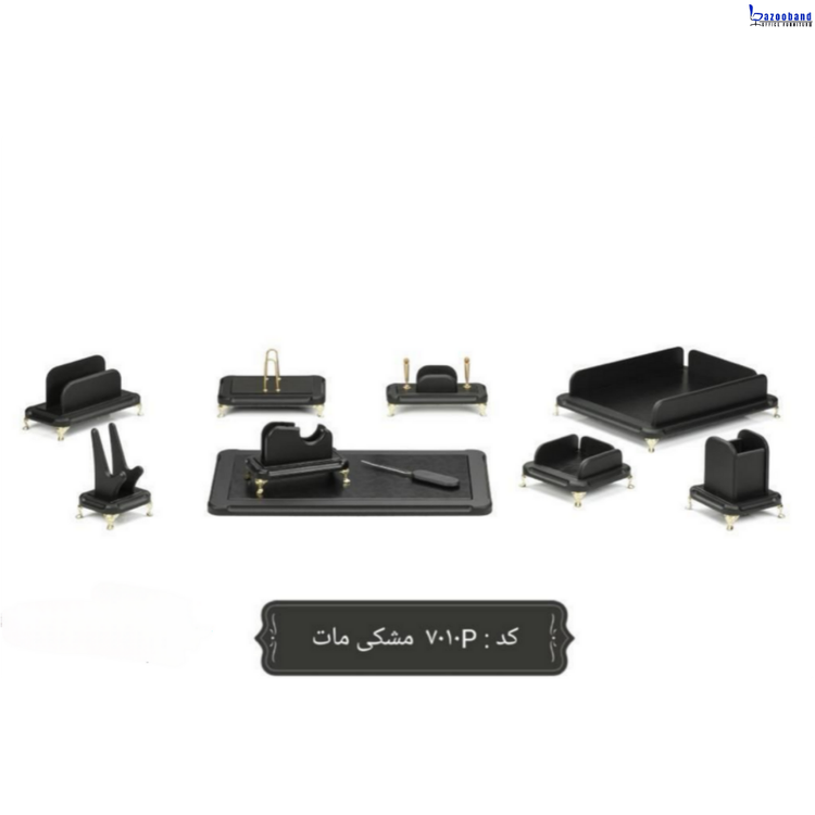 ست رومیزی اداری کد 7010P