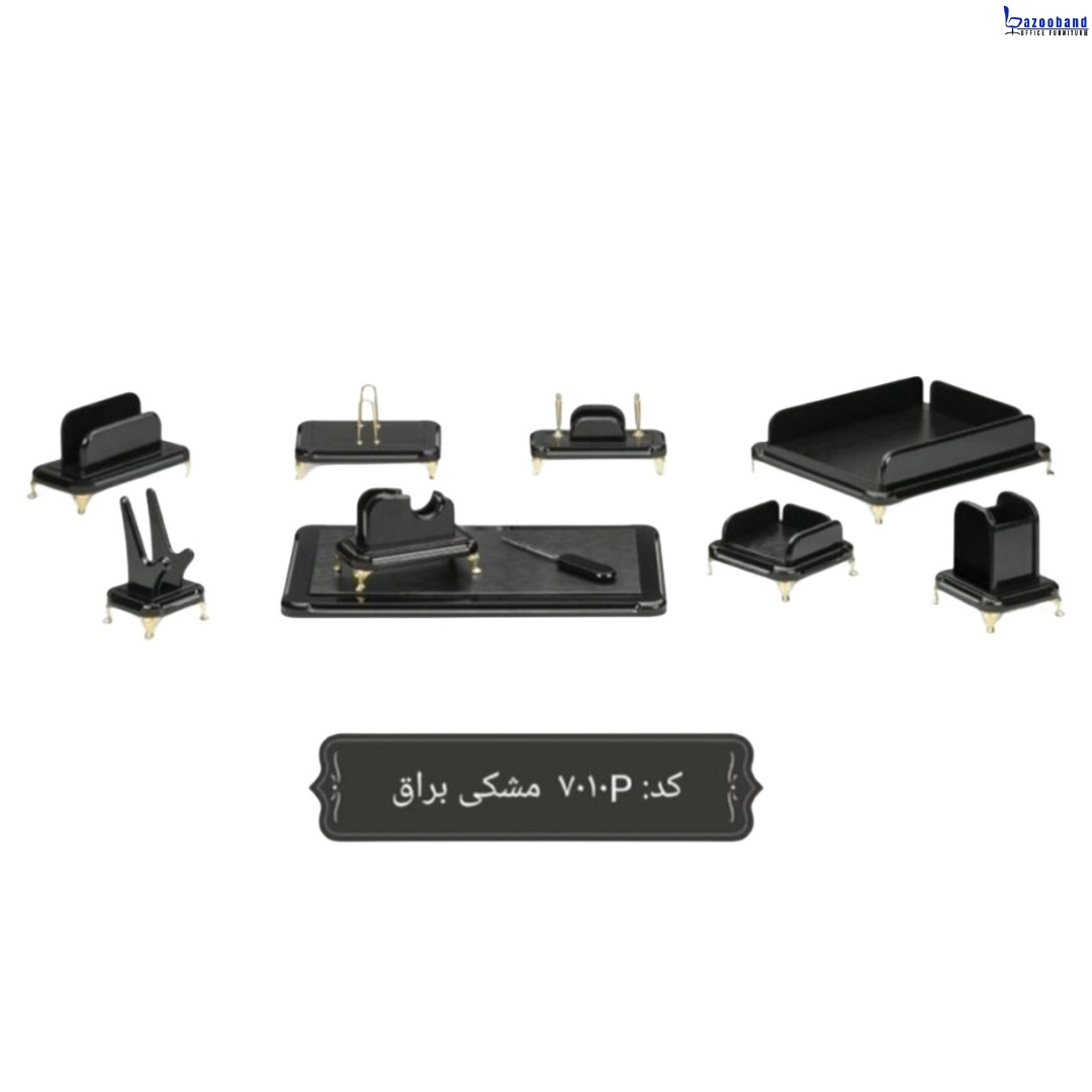 ست رومیزی اداری کد 7010P