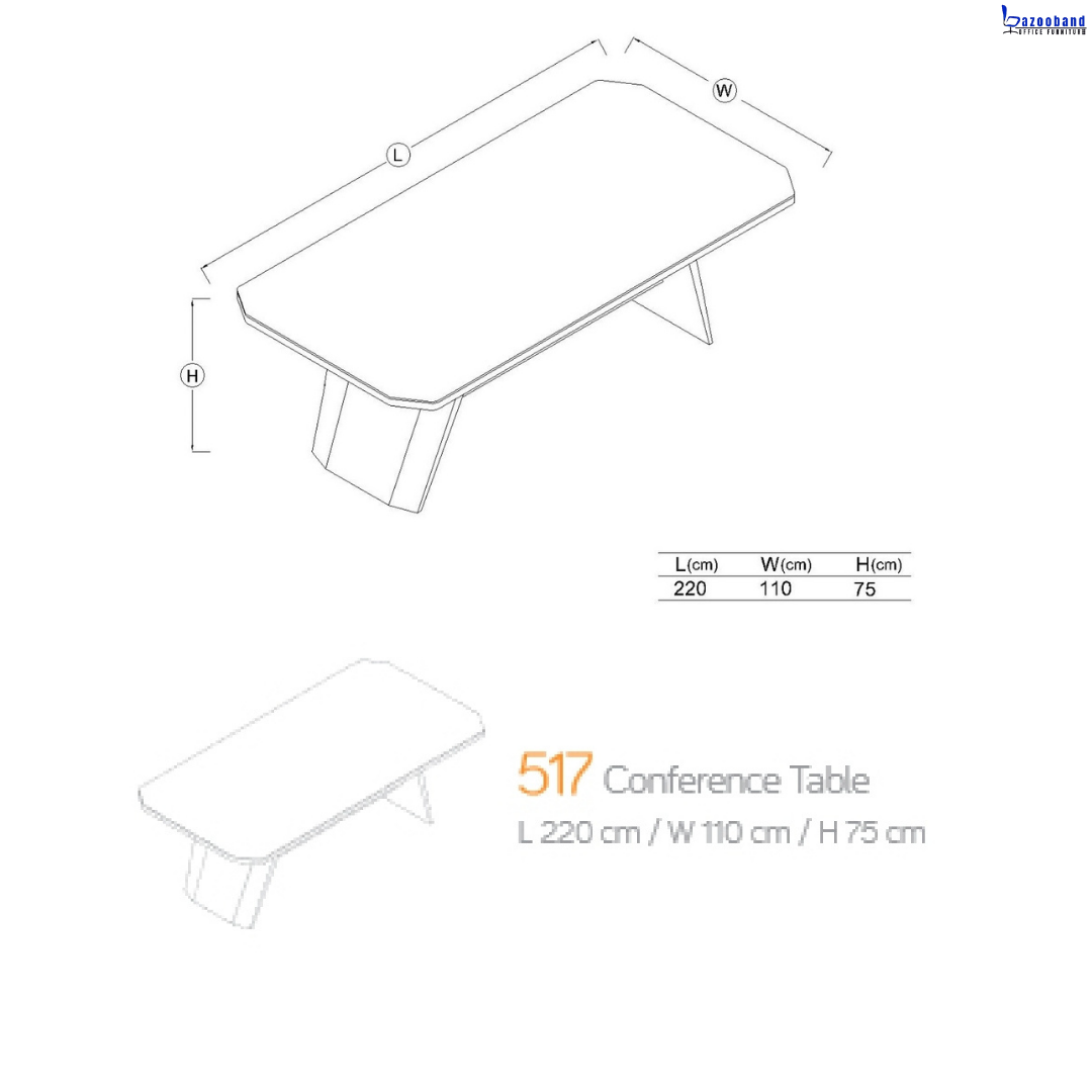 میز کنفرانس کد 517