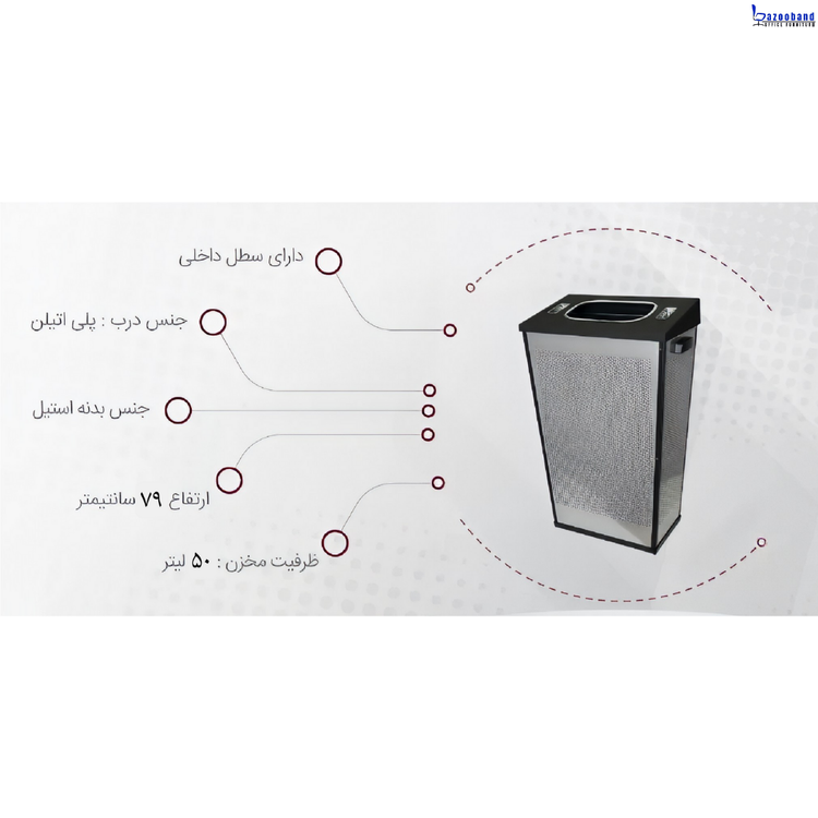 سطل زباله اداری با ظرفیت ۵۰ لیتر با کد SP4