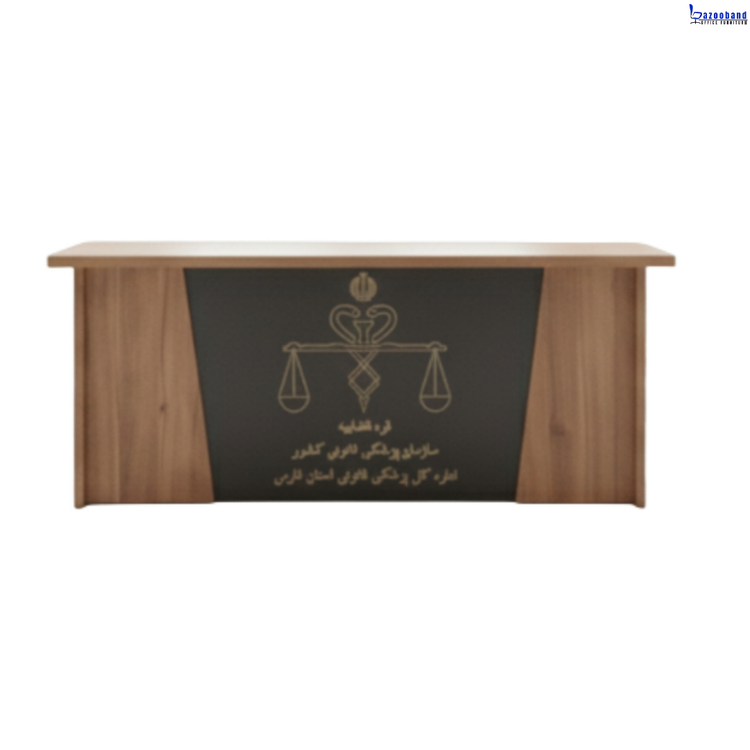 میز خدمت دادگستری ام دی اف با روکش ملامینه
