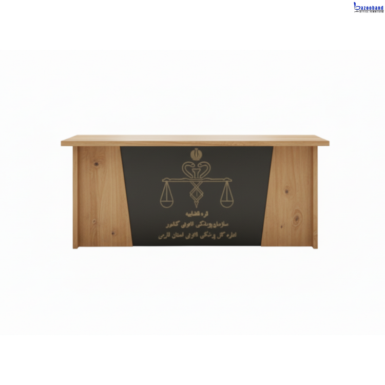 میز خدمت دادگستری ام دی اف با روکش ملامینه