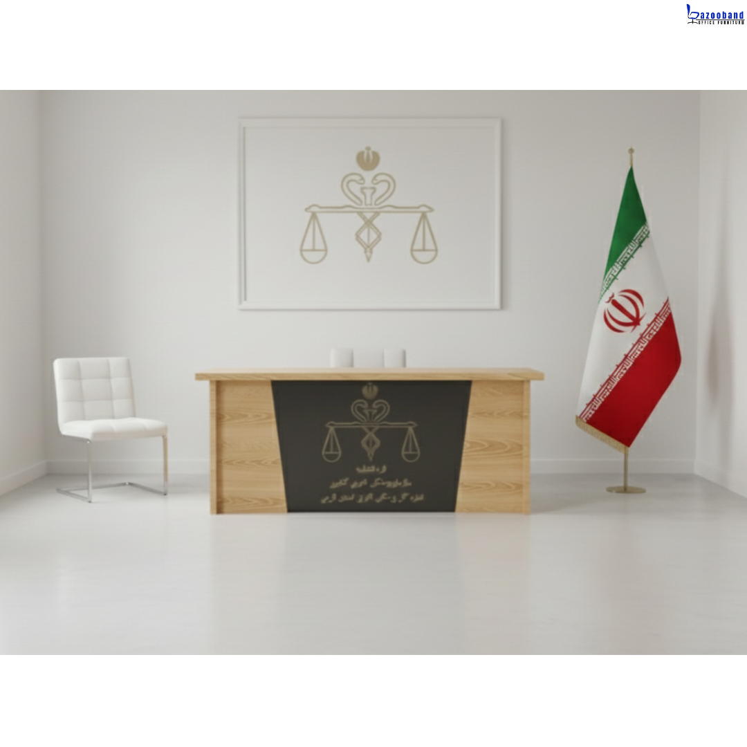 میز خدمت دادگستری ام دی اف با روکش ملامینه