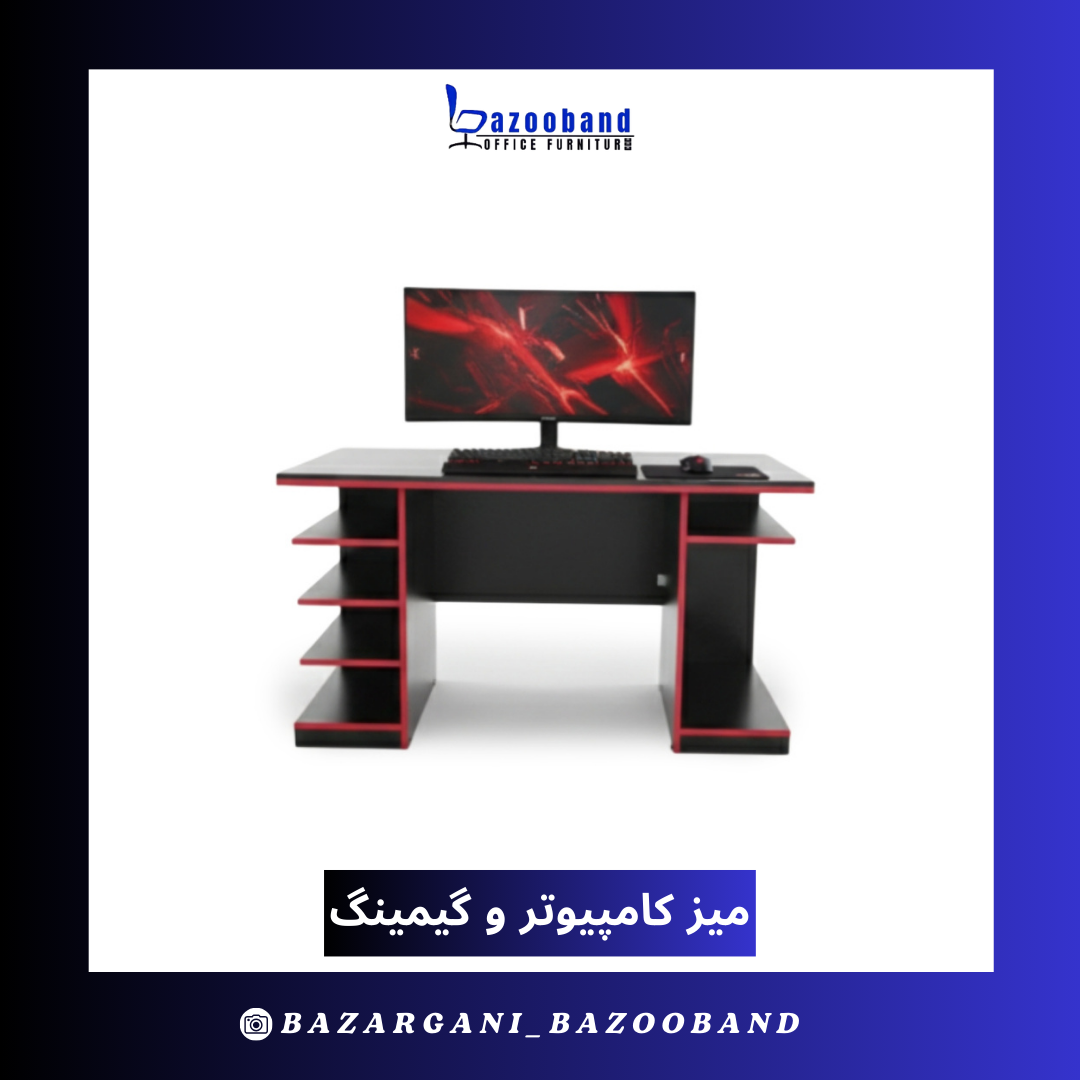 میز گیمینگ و کامپیوتر ام دی اف سفارشی