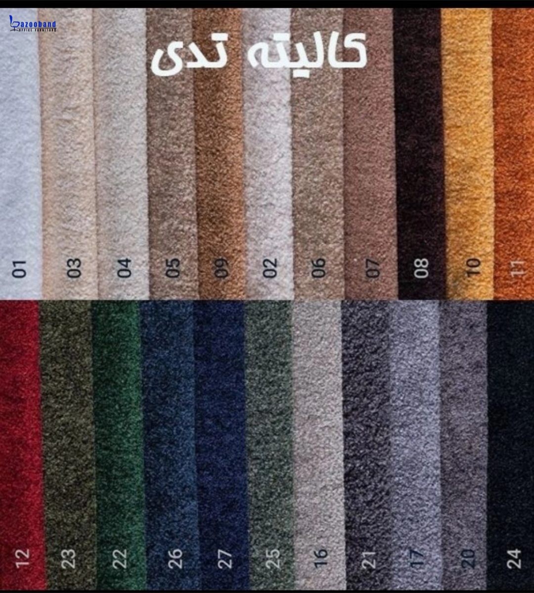 صندلی کانتر تدی با فریم فلزی
