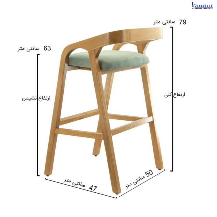 صندلی کانتر چوبی مدل هوگر