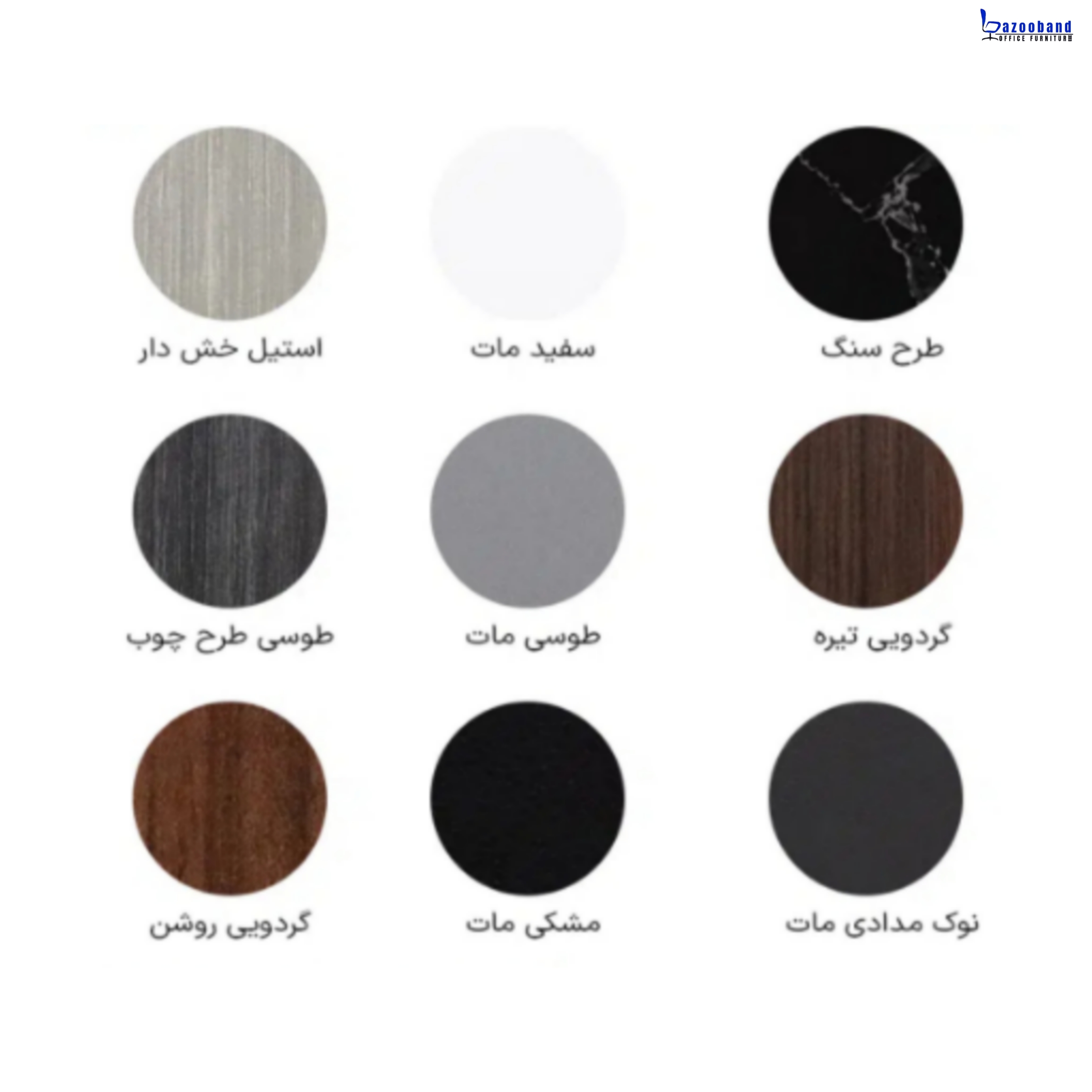فایل اداری ام دی اف مدل ODF465