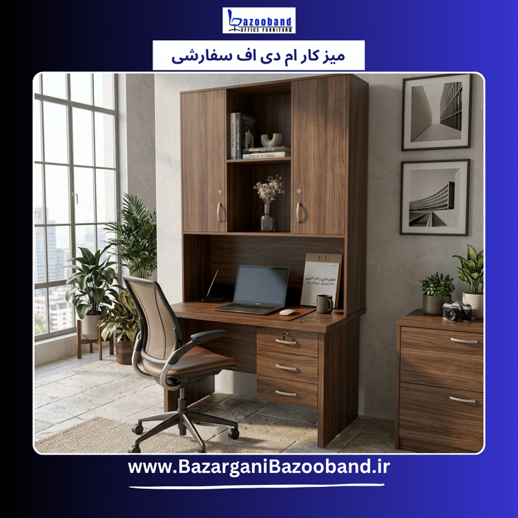 میز مطالعه سفارشی کمد دار دو درب
