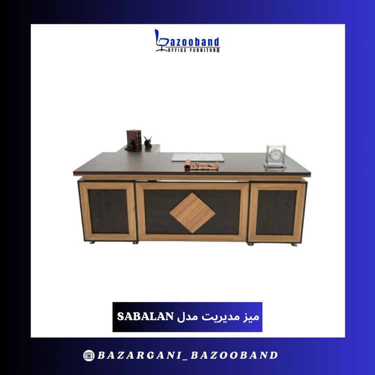 میز مدیریت ال مدل سبلان Sabalan
