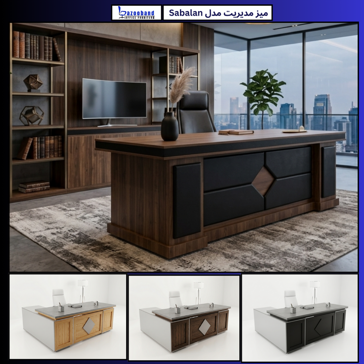 میز مدیریت ال مدل سبلان Sabalan