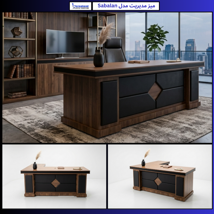 میز مدیریت ال مدل سبلان Sabalan