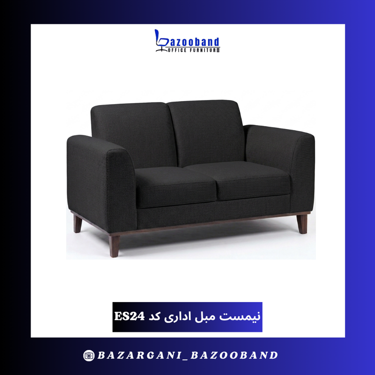 نیم ست مبلمان اداری کد ES24