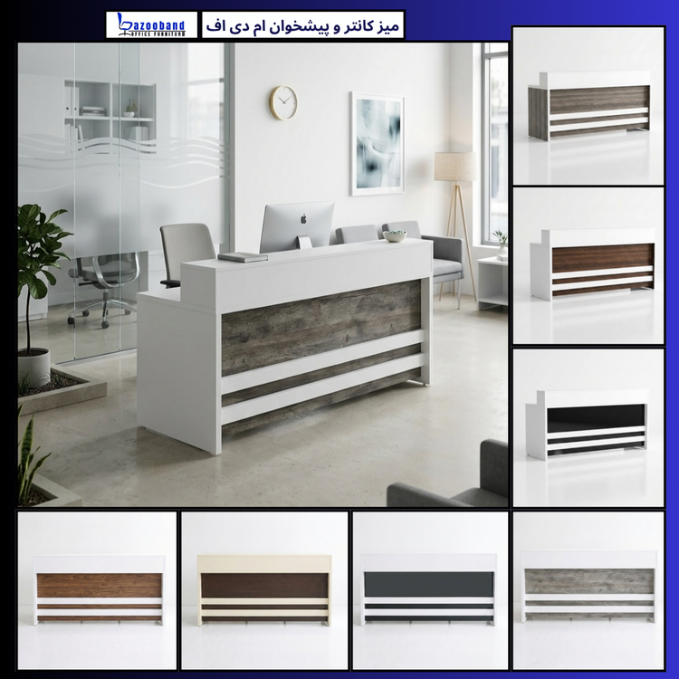 میز پیشخوان و کانتر ام دی اف سفارشی