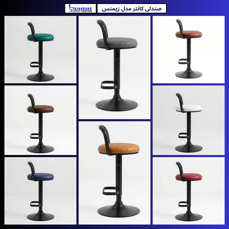 صندلی کانتر مدل زیمنس کد E-702