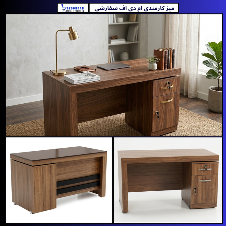 میز ام دی اف کارمندی سفارشی