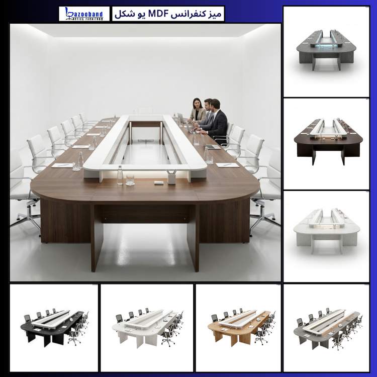 میز کنفرانس ام دی اف یو سفارشی