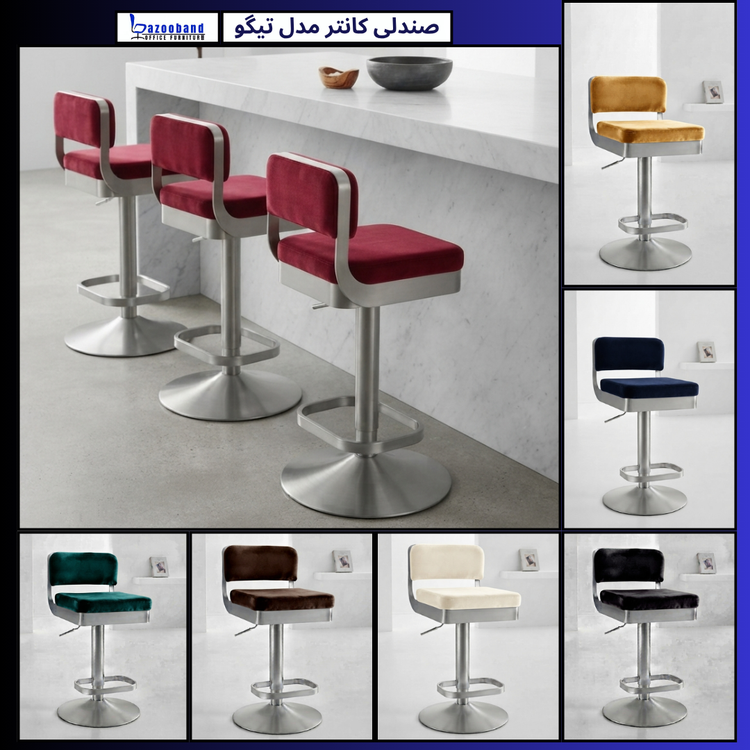 صندلی کانتر جکدار مدل تیگو کد E701