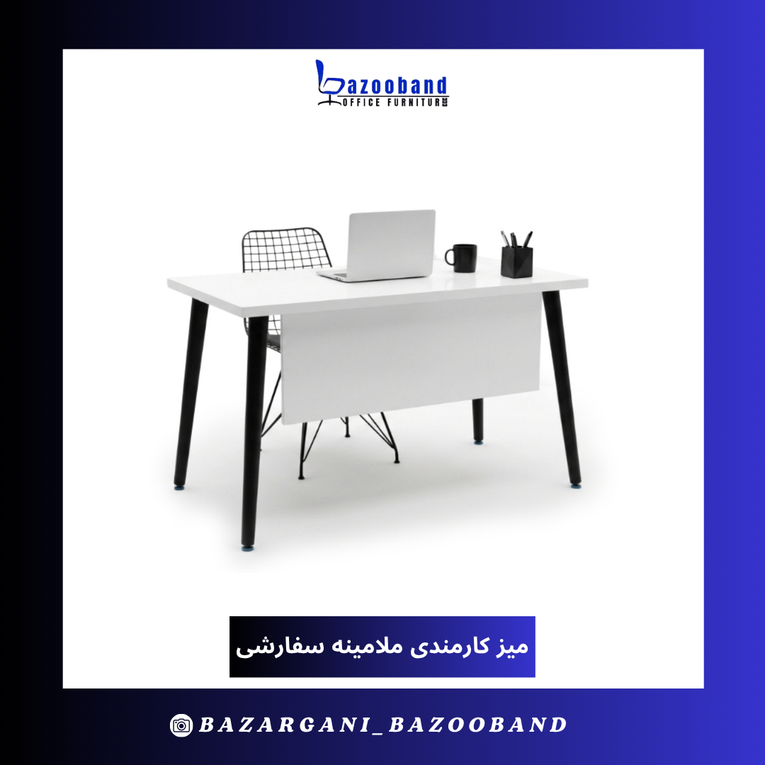 میز کارمندی ام دی اف روکش ملامینه سفارشی