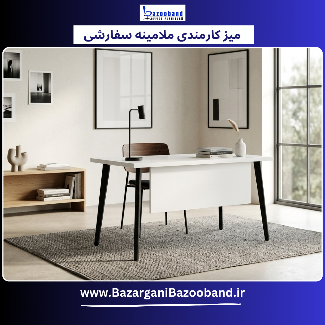 میز کارمندی ام دی اف روکش ملامینه سفارشی