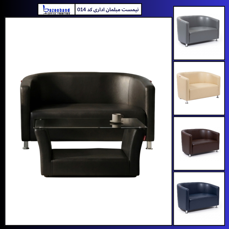 نیم ست مبلمان اداری کد 014