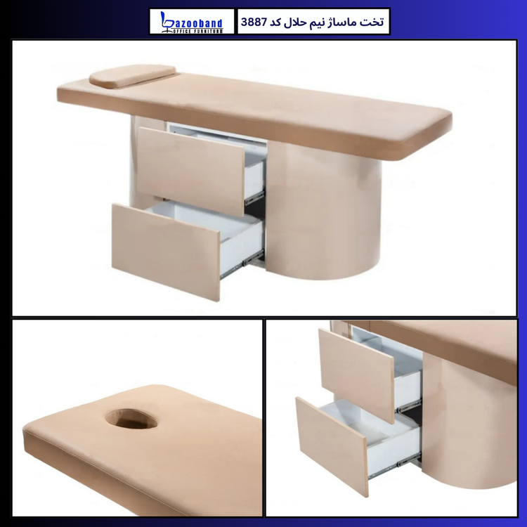 تخت ماساژ نیم حلال کد 3887