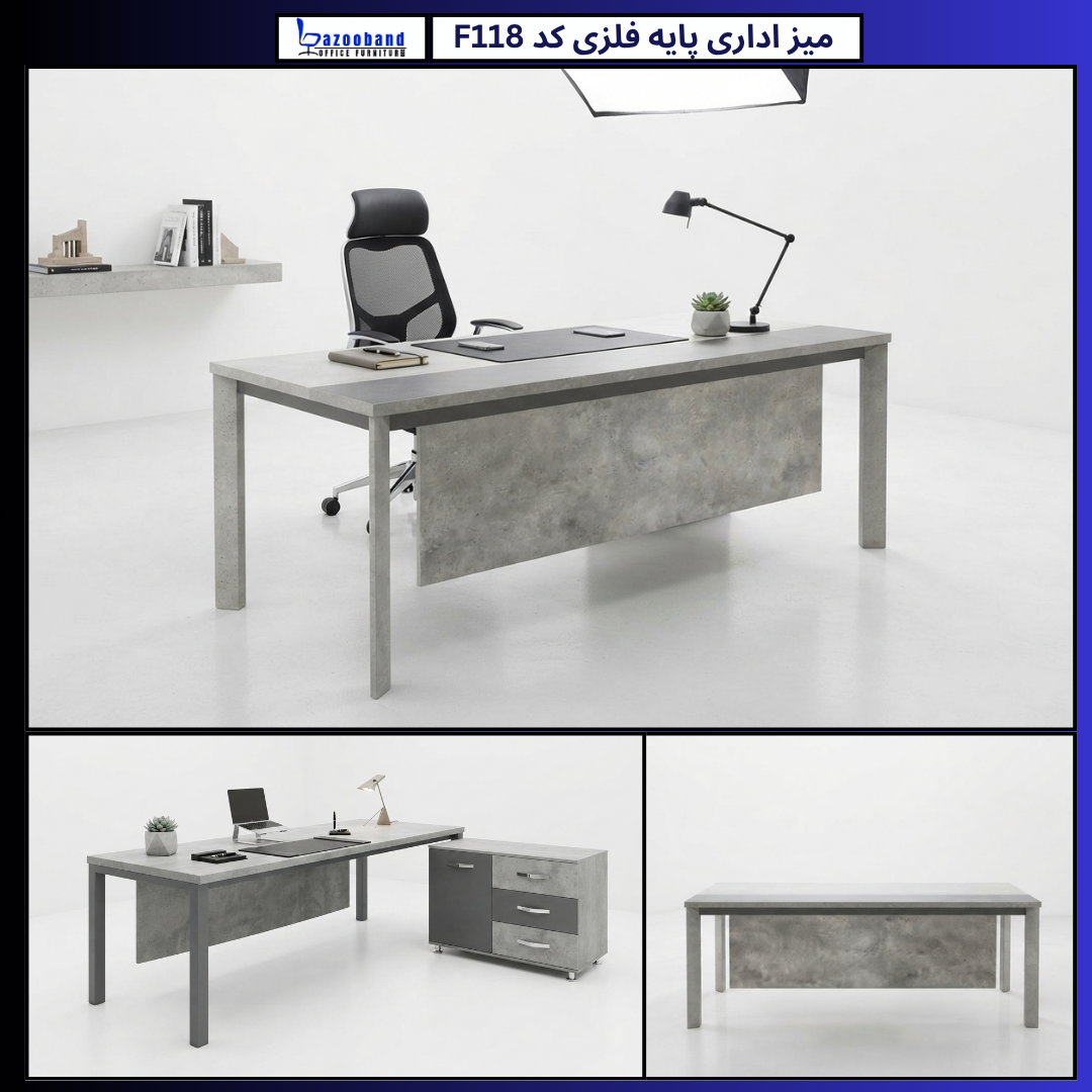 میز اداری پایه فلزی کد F118