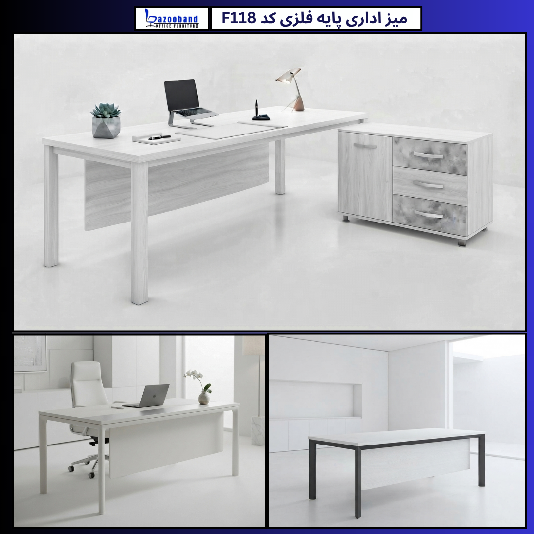 میز اداری پایه فلزی کد F118