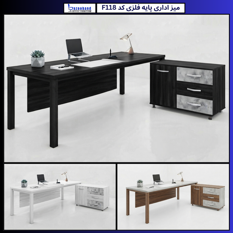 میز اداری پایه فلزی کد F118