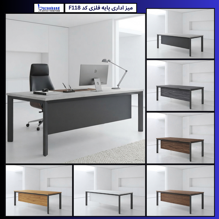 میز اداری پایه فلزی کد F118