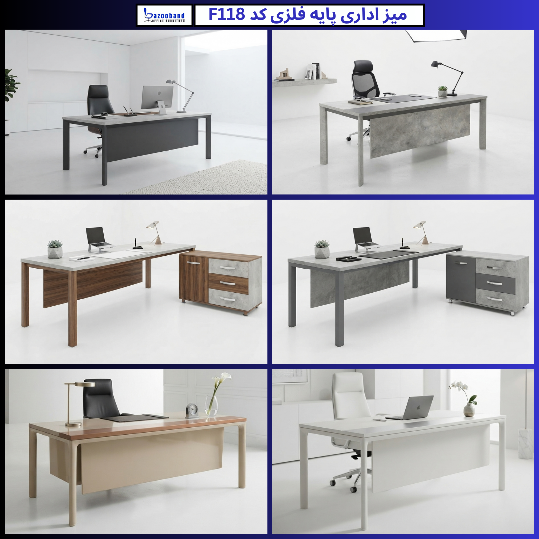میز اداری پایه فلزی کد F118