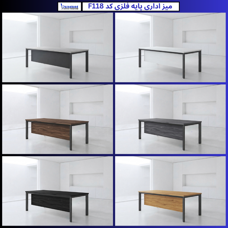 میز اداری پایه فلزی کد F118