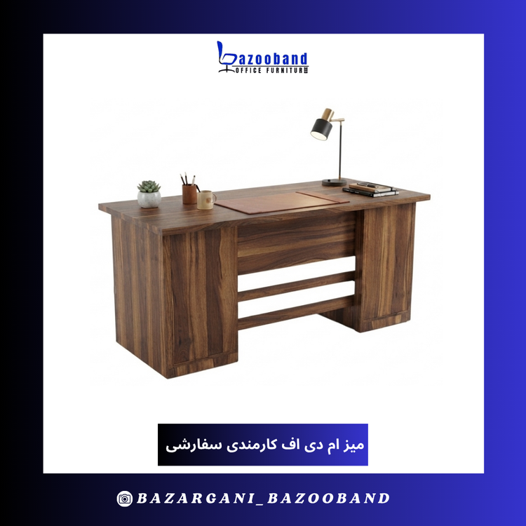 میز کارمندی ام دی اف سفارشی