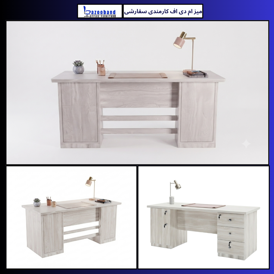 میز کارمندی ام دی اف سفارشی