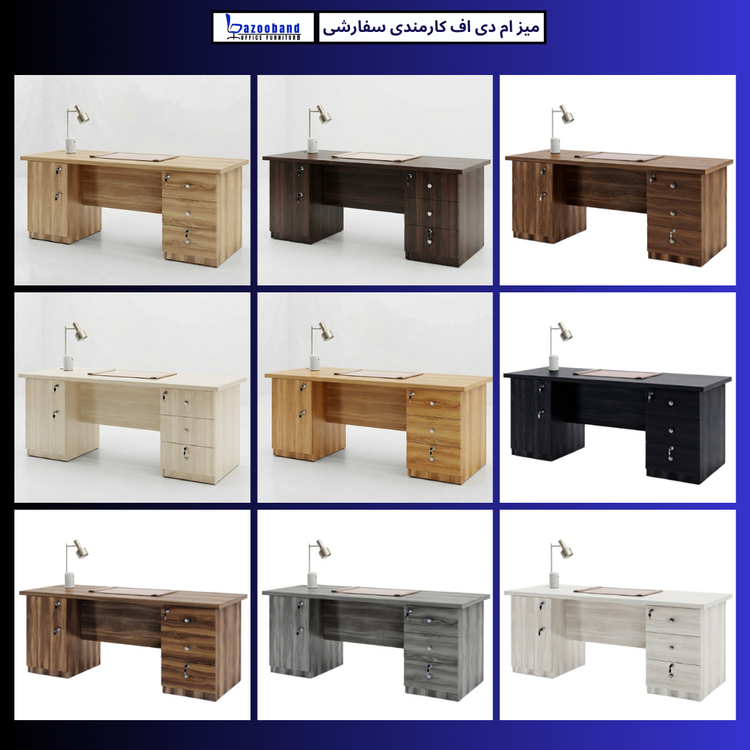 میز کارمندی ام دی اف سفارشی