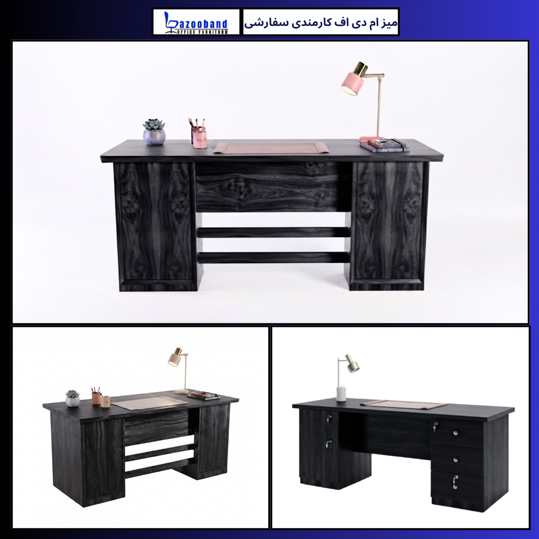 میز کارمندی ام دی اف سفارشی